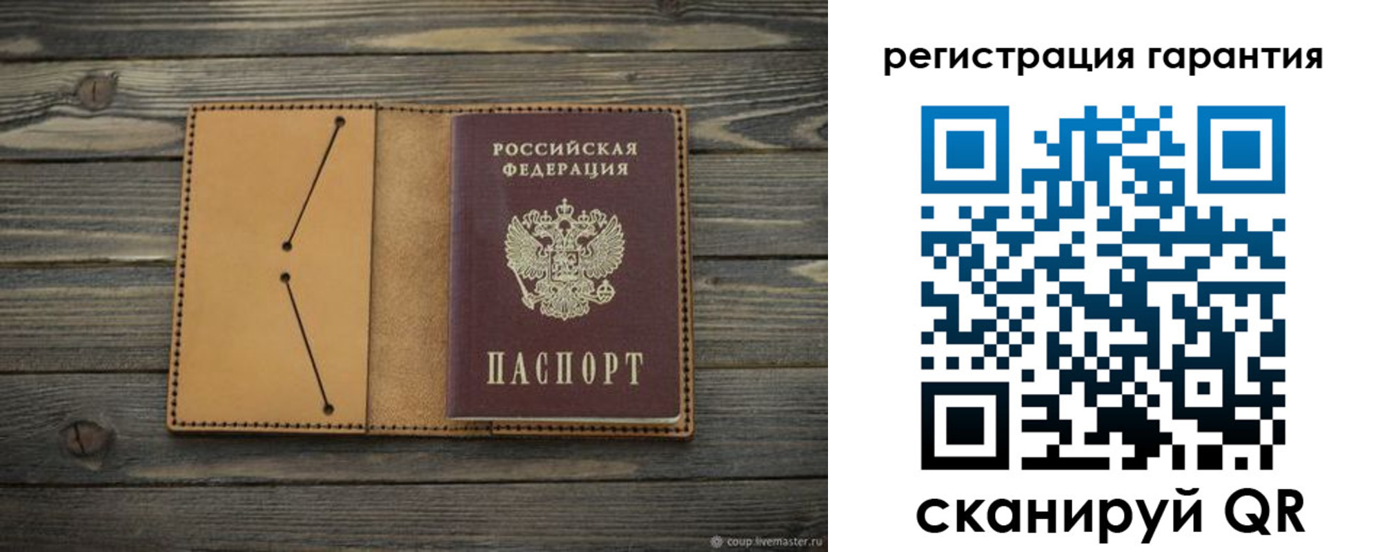 где прописаться в Ленске