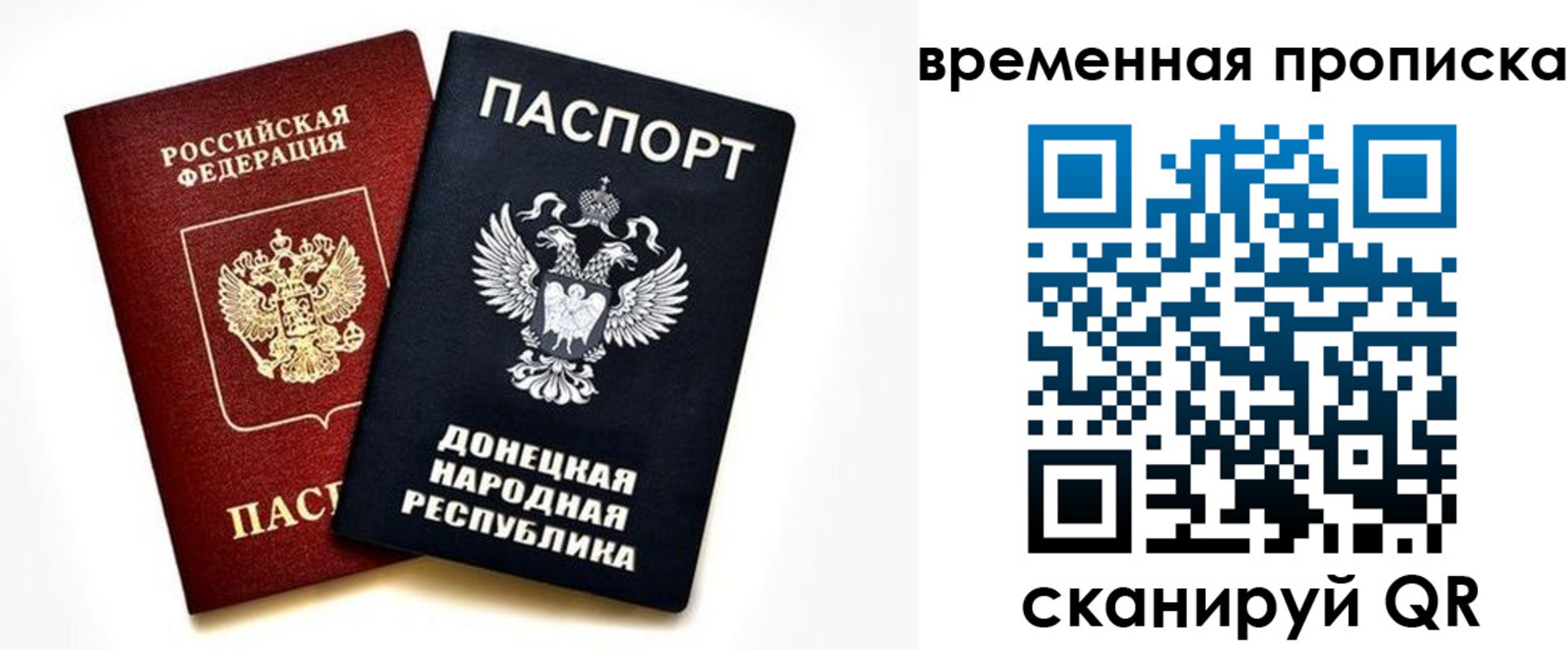 регистрация для школы в Ленске