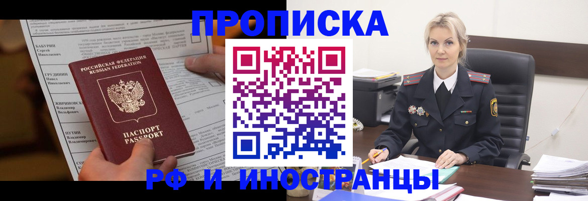форма 3 в Ленске